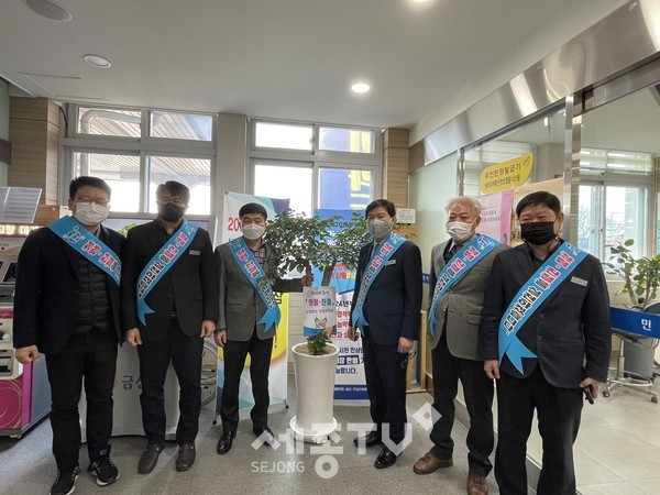 금산군청 민원지적과 직원들이 청렴 다짐 후 청렴나무와 기념사진을 찍고 있다.