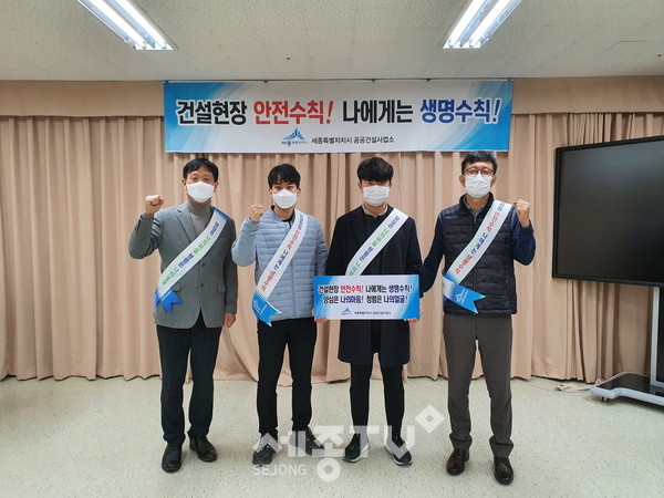 공공건설사업소,안전청렴표어공모전.