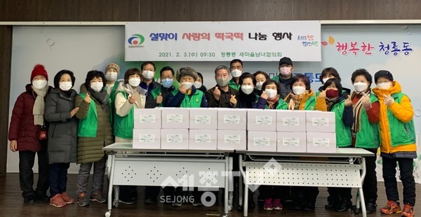 천안시 청룡동새마을남녀협의회가 3일 지역 내 홀몸노인을 위한 떡국 떡 나눔 행사를 실시했다.(사진제공=천안시청)