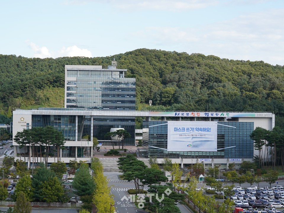 ⓢ천안시청 전경