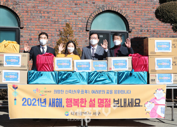 대전 서구(구청장 장종태)는 3일 설 명절을 맞이하여 관내 아동 생활시설인 정림원을 방문해 따뜻한 마음을 전했다.(사진제공=서구청)