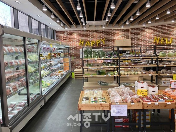 다정상회(로컬푸드과)