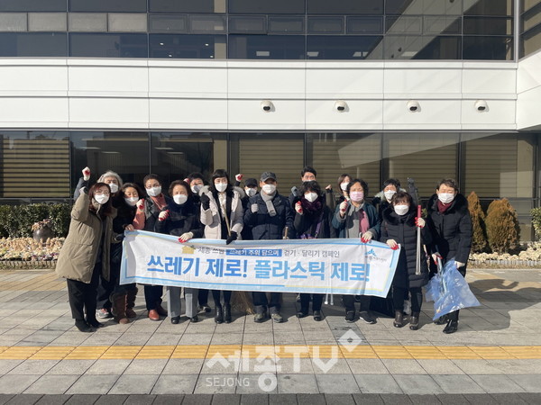 국토대청결(종촌동)