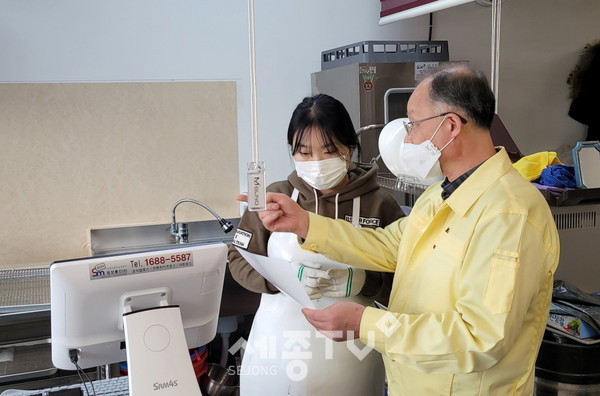 안전점검(다정동)