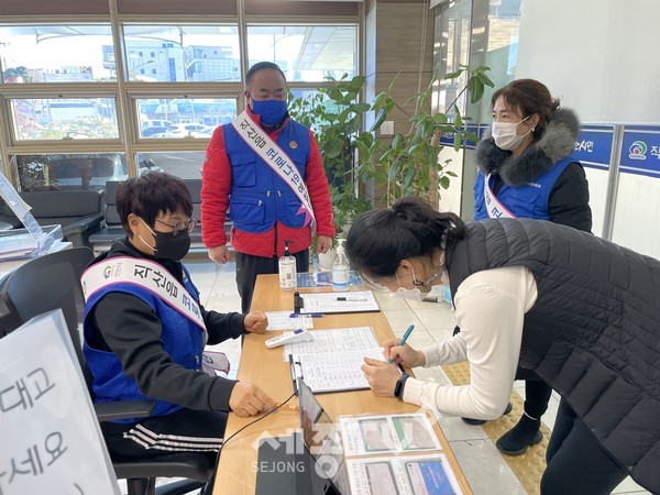 천안시 직산읍바르게살기위원회가 4일 직산읍행정복지센터 내에서 코로나19 예찰활동을 실시했다.(사진제공=천안시청)