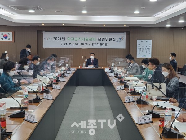 천안시가 5일 시청 중회의실에서 2021년도 학교급식지원센터 운영위원회를 진행하고 있다.(사진제공=천안시청)