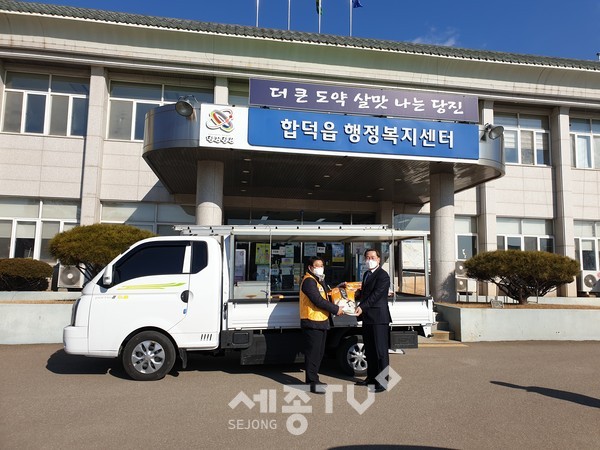 합덕읍 이웃돕기 성금전달(좌)윤익수 회장 우)김지환 합덕읍장)