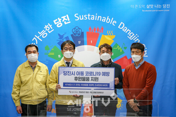 좌측부터 김영구 당진시 문화복지국장, 이건호 당진부시장, 파라곤항공 박동희 대표, ㈜트라웰코퍼레이션 김현옥 부장.(사진제공=당진시청)