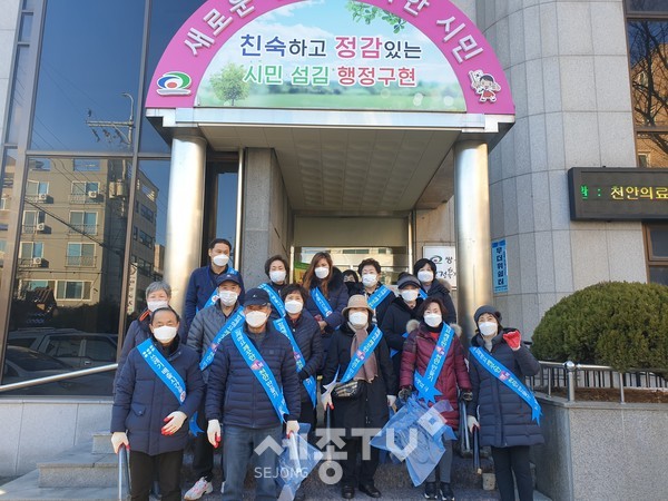 천안시 쌍용1동이 지난 4일 통장협의회와 함께 마을대청소를 실시했다.