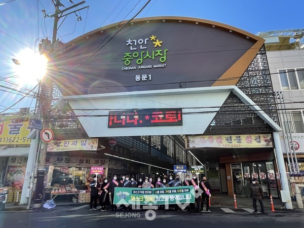 천안시 중앙동이 주민예찰단과 함께 지난 4일 천안중앙시장을 중심으로 코로나19 확산 방지를 위한 거리캠페인을 실시했다.(사진제공=천안시청)