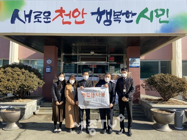 ㈜삼양식품이 8일 설 명절을 앞두고 천안시 성남면행정복지센터에 라면, 유제품 등을 기부했다.(사진제공=천안시청)