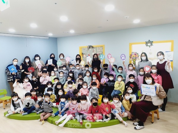 천안시복지재단 정기후원을 약속하고 2021년 1호 행복천사가 된 아이리베어린이집이 원생들과 함께 기념촬영을 하고 있다.(사진제공=천안시청)