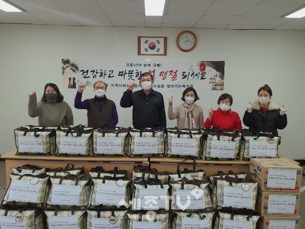 대전 서구(구청장 장종태) 가수원동 지역사회보장협의체(위원장 윤주천)는 설 명절을 맞아 복 두드림 나눔 행사를 했다.(사진제공=서구청)