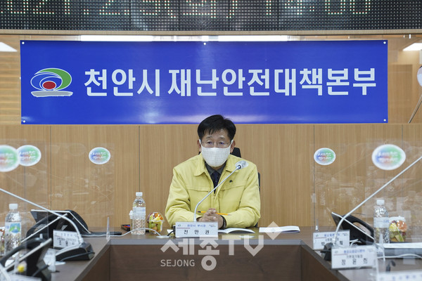 천안시가 민족 최대 명절 설을 맞아 시민과 귀성객 모두가 안전하고 즐거운 연휴를 보낼 수 있도록 9일 오후 시청 재난상황실에서 명절 종합상황실 운영 관련 사전점검 회의를 진행하고 있다.(사진제공=천안시청)