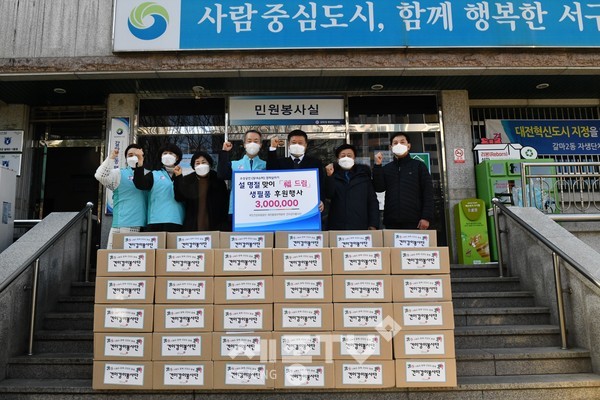 국민건강보험공단 대전충청지역본부(본부장 성백길)는 설 명절 맞이 福드림 사회공헌활동을 시행하였다.(사진제공=국민건강보험공단 대전충청지역본부)