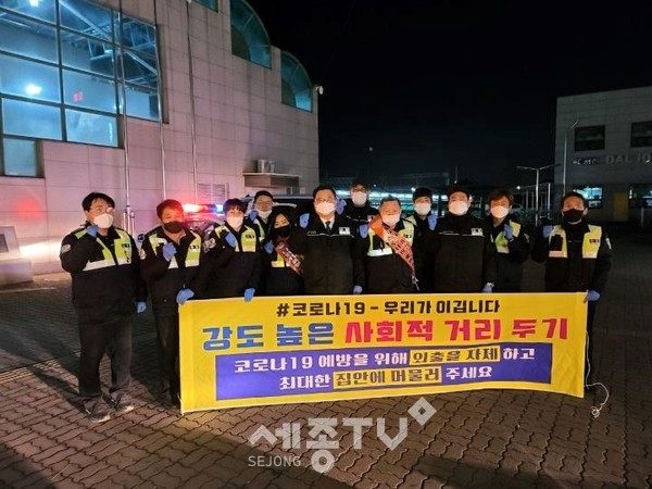 천안시 입장면 자율방범대가 지난 15일 코로나19 예방 홍보활동을 펼쳤다.(사진제공=천안시청)