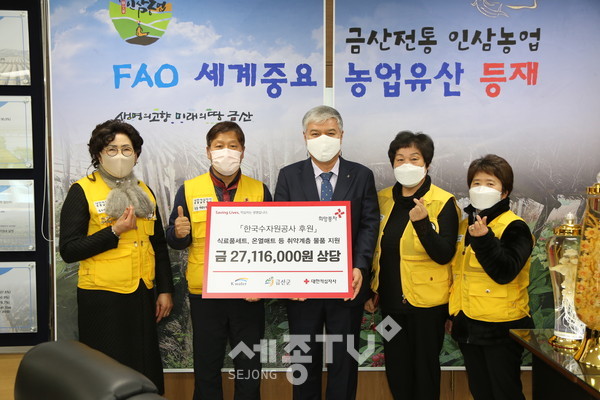 금산적십자사 박상우 회장(왼쪽 두 번째)가 이웃돕기 물품을 전달하고 문정우 금산군수와 기념사진을 찍고 있다.(사진제공=금산군청)