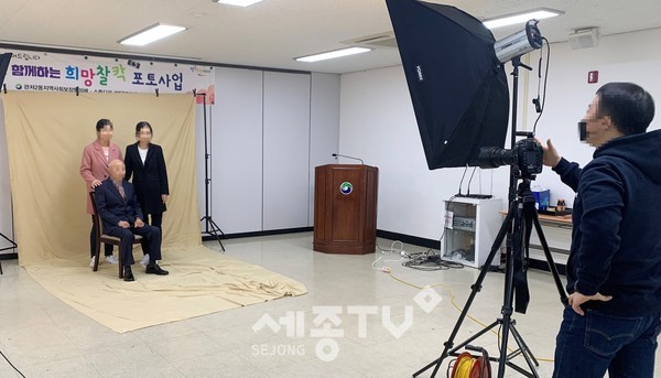 관저2동 지사협-스튜디오 WEDDING BONNIE와 희망을 담은 가족사진 무료촬영 장면.(사진=서구청)