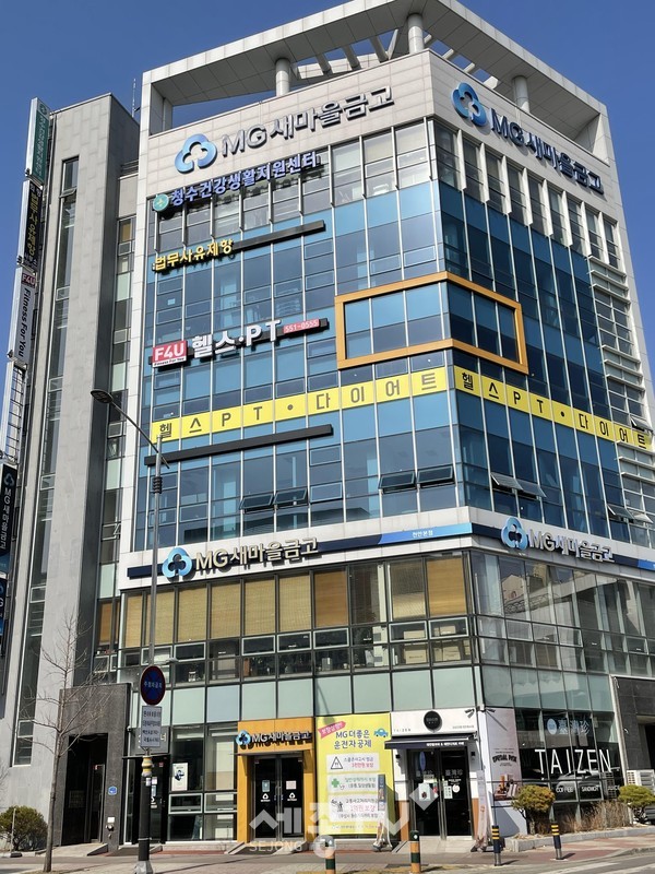 청수건강생활지원센터 전경.(사진=천안시)