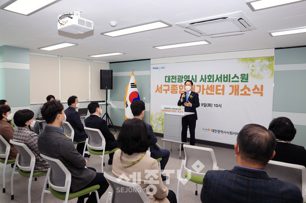 사회서비스원 종합재가센터 개소식.(사진=대전시의회)