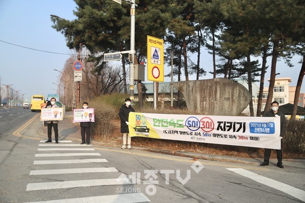천안시가 10일 일봉초등학교 앞에서 동남녹색어머니회, 모범운전자회, 경찰서, 천안교육지원청과 함께 교통안전 캠페인을 진행하고 있다.(사진=천안시)