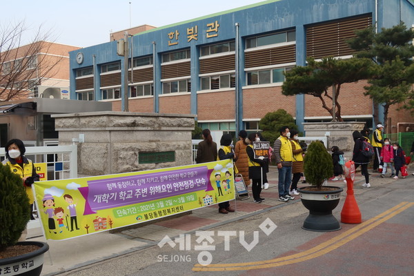 천안시 불당동자율방재단이 11일 지역 내 초등학교 주변에서 안전캠페인을 실시했다.(사진=천안시)
