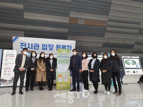 사진=독립기년관