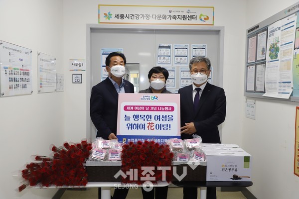 충남세종농협 길정섭 본부장(오른쪽)과 세종중앙농협 임유수 조합장(왼쪽)이 세종시 건강가정·다문화가족지원센터 하미용 센터장(가운데)에게 세계 여성의 날을 맞아 장미꽃과 우리 쌀 빵을 전달하고 있다.(사진=농협 충남세종지역본부)