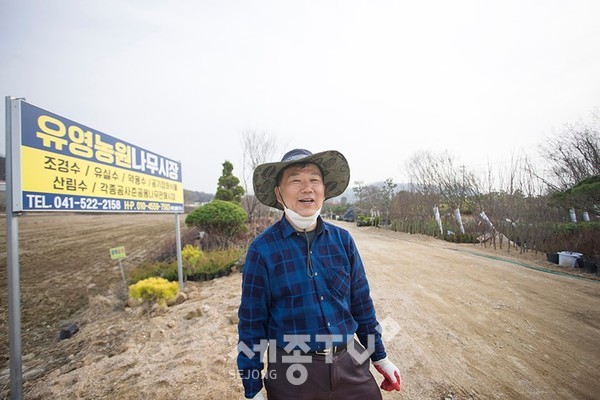 유병기 대표가 3천 여 평의 나무시장을 소개하고 있다.