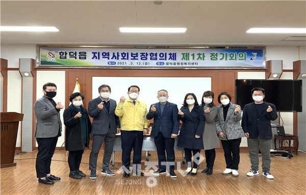 왼쪽에서 네 번째 김지환 공공위원장, 왼쪽에서 다섯 번째 이봉호 민간위원장.(사진=당진시)