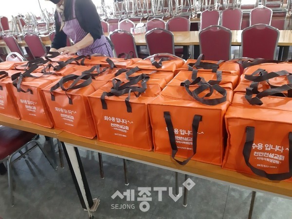 천안시 백석동에 위치한 천성교회가 16일부터 매주 1회 취약계층을 대상으로 밑반찬 나눔 봉사를 전개한다고 밝혔다.(사진=천안시)