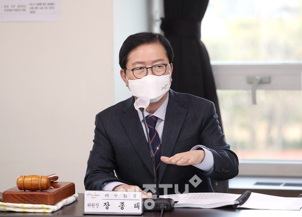 장종태 서구청장