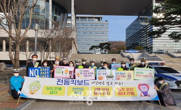 천안시와 경찰서, 천안교육지원청, 모범운전자회, 녹색어머니회, 공유 킥보드 대여업체가 19일 불당동 일원에서 전동 킥보드의 안전이용 캠페인을 진행하고 있다.(사진=천안시 제공)