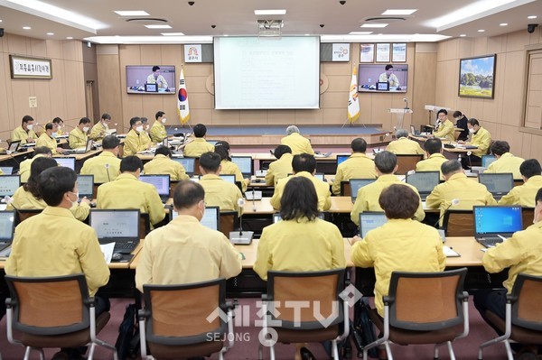 공주시 주간업무계획보고회.(사진=공주시)