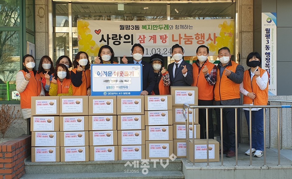 대전 서구(구청장 장종태) 월평3동 복지만두레(회장 정인화)는 ‘情을 가득 담은 사랑의 삼계탕’을 만들어 저소득 가구 25세대에 전달했다.(사진=서구청)