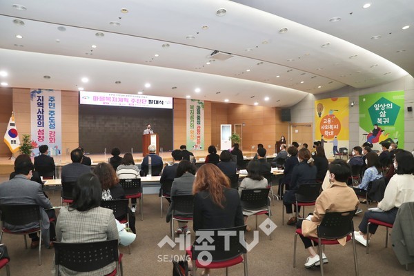 천안시가 26일 시청 대회의실에서 ‘주민이 주인되어 행복한 복지마을 만들기’추진을 위한 마을복지계획 추진단 발대식을 진행하고 있다.(사진=천안시)