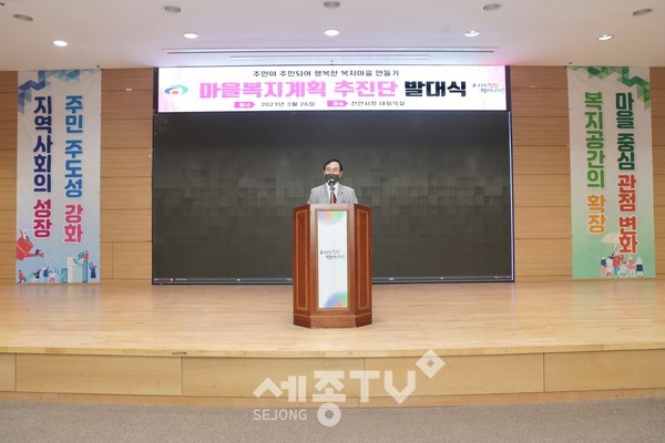 박상돈 천안시장