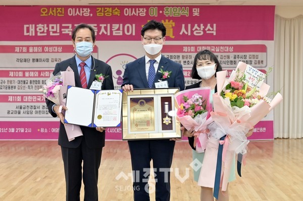 (왼쪽부터 이창기 대한민국가족지킴이 총재, 김정섭 시장, 오서진 전 대한민국가족지킴이 이사장)사진=공주시 제공