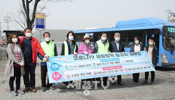 대전 서구(구청장 장종태)는 29일 복수동 오량약수터와 서부경찰서 앞에서 코로나 방역 캠페인과 새봄맞이 마을 대청소를 하고 3주간의 “우리 마을 희망 가꾸기 캠페인”을 마무리했다.(사진=서구청 제공)