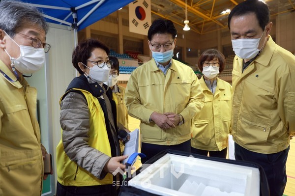 공주시 코로나19 예방접종센터 사전점검.