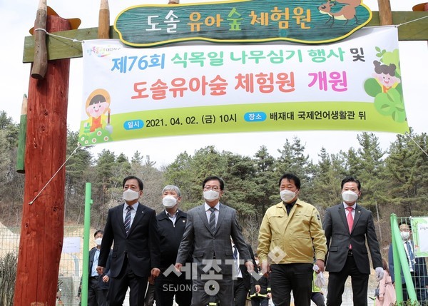 대전 서구는 도솔유아숲 체험원(도마동 산27-1)에서 장종태 대전 서구청장, 이선용 서구의회 의장, 김선재 배재대 총장 등이 참여한 가운데 반송 2주 등 50주를 심었다.(사진=서구청)
