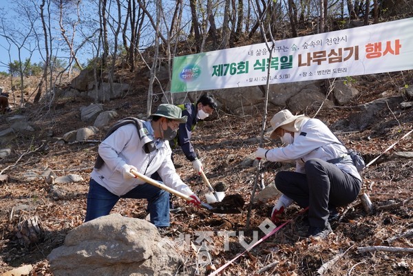 천안시가 5일 병천면 도원리 일원에서 제76회 식목일 기념행사를 개최했다.(사진=천안시 제공)