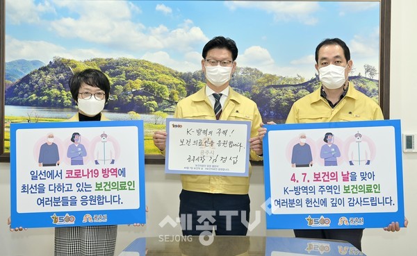 (왼쪽부터 시향숙 치매정신과장, 김정섭 시장, 오현규 보건정책과장)