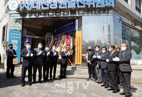 (사단법인 대전상권발전위원회 사무처 개소식 권중순 의장 앞 왼쪽부터 네번째)