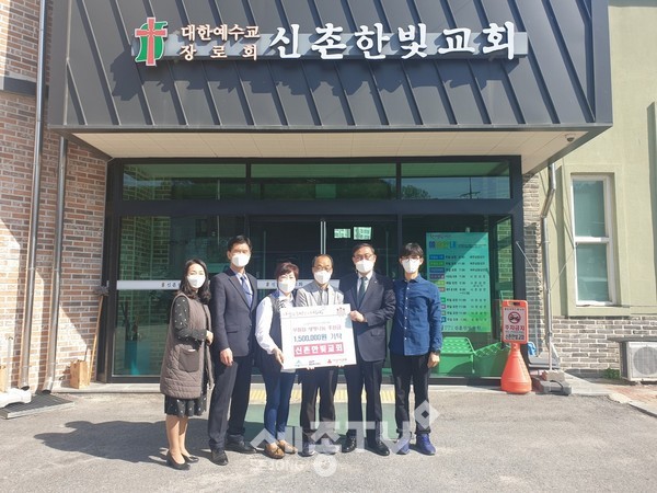 신촌한빛교회/세종시청 제공