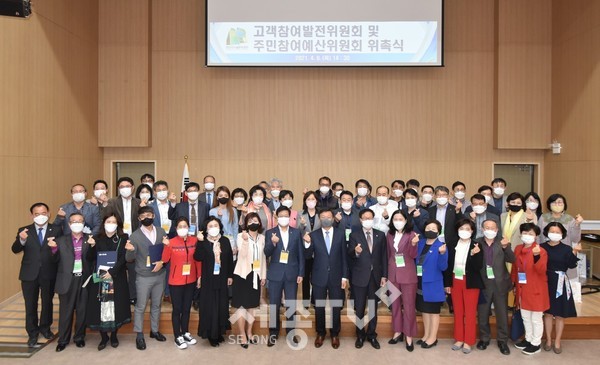 천안시시설관리공단이 지난 8일 천안축구센터에서 고객참여발전위원회 위원 위촉식을 개최했다.(사진=천안시 제공)