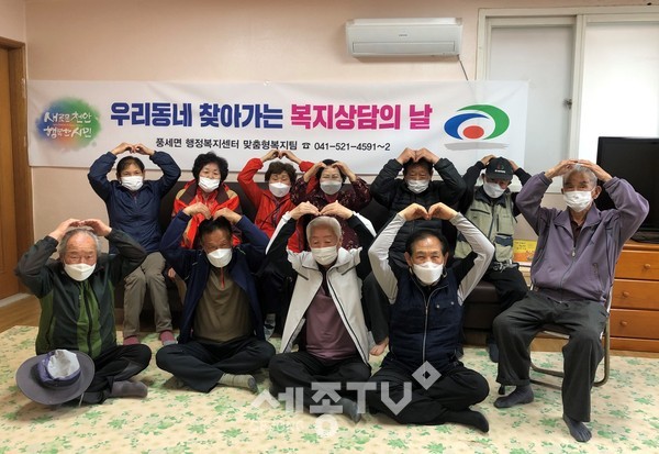 천안시 풍세면이 12일 풍서2리 경로당에서 ‘우리동네 찾아가는 복지상담의 날’을 운영했다.(사진=천안시)