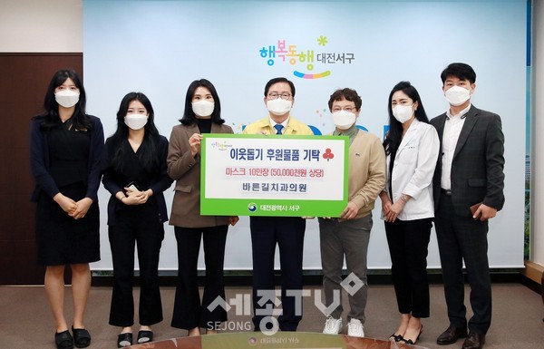 대전 서구(구청장 장종태)는 12일 청사 갑천누리실에서 바른길 치과의원(대표원장 정길용)으로부터 KF94 마스크 10만 장(5,000만 원 상당)을 기탁받았다.(사진=서구청)