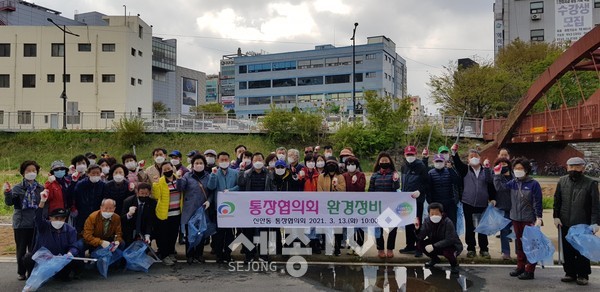 천안시 신안동 통장협의회가 13일 천안천에서 환경정비활동을 펼쳤다.(사진=천안시)