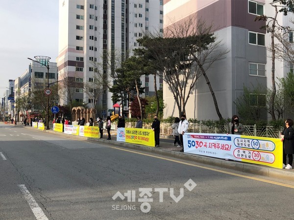천안시 부성2동이 15일 통장협의회와 함께 안전속도 5030 캠페인을 실시했다.(사진=천안시)